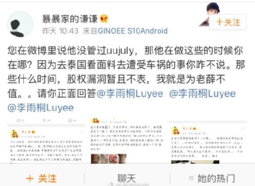 肖战唯粉的崩溃瞬间,肖战理智追星事件真的假的