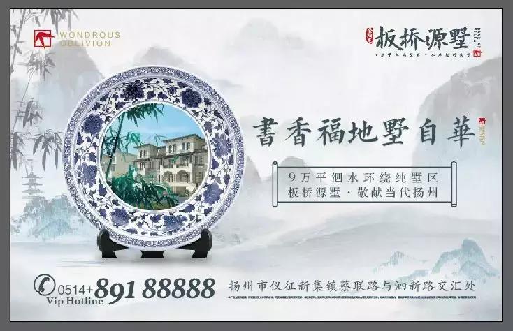 郑板桥诗词大会,纪念郑板桥诞辰三百三十周年