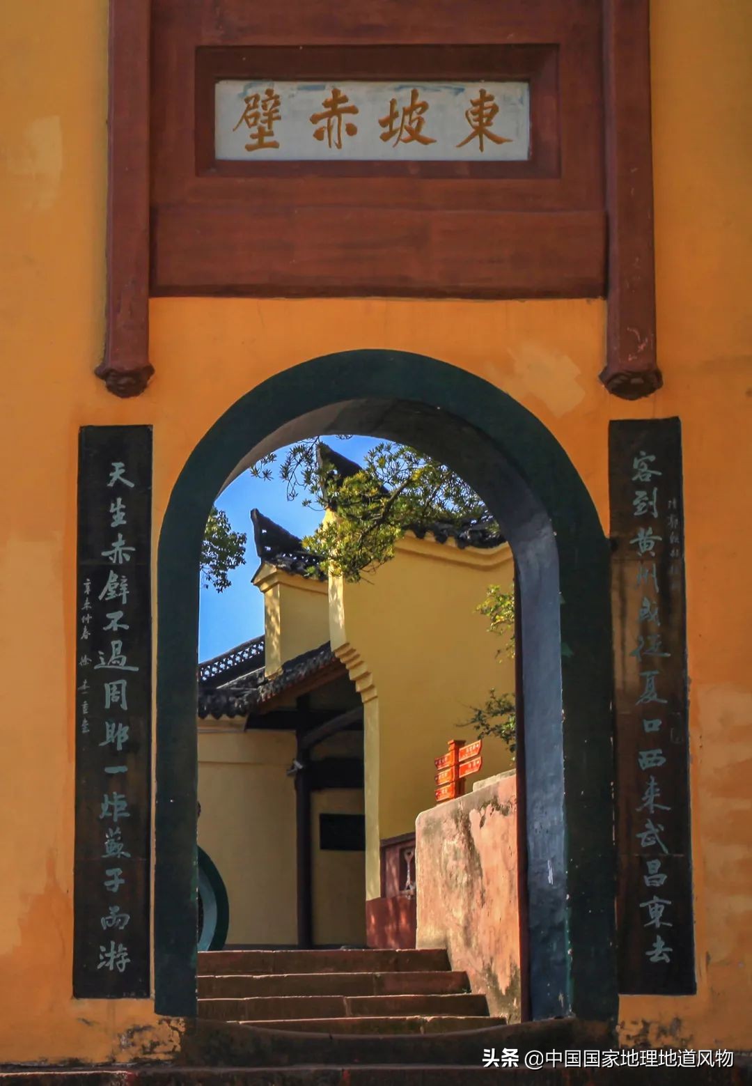 湖北襄樊是否也有武当山,襄阳武当