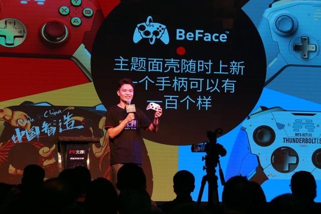 不负精英之名北通宙斯精英版手柄,北通宙斯精英手柄体感瞄准