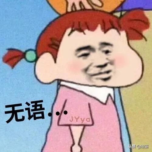 这些出卖智商的辣鸡产品，一个都别买