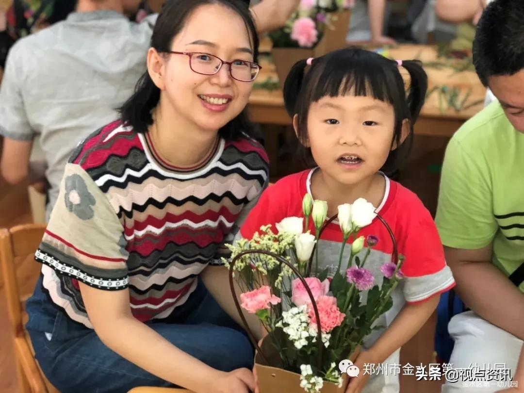 金水一幼六一,金水一幼幼儿园