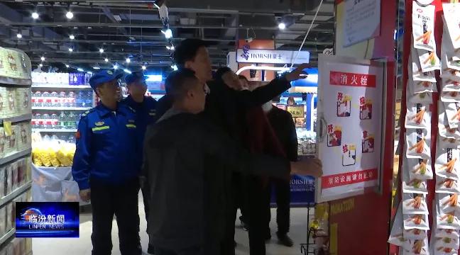 临汾市区道路整治行动,临汾十条措施