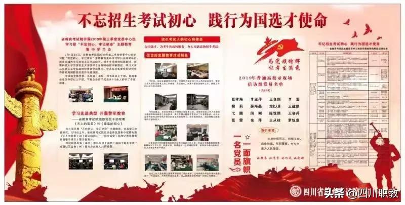 录取期间，四川省教育考试院的电话打“爆”了