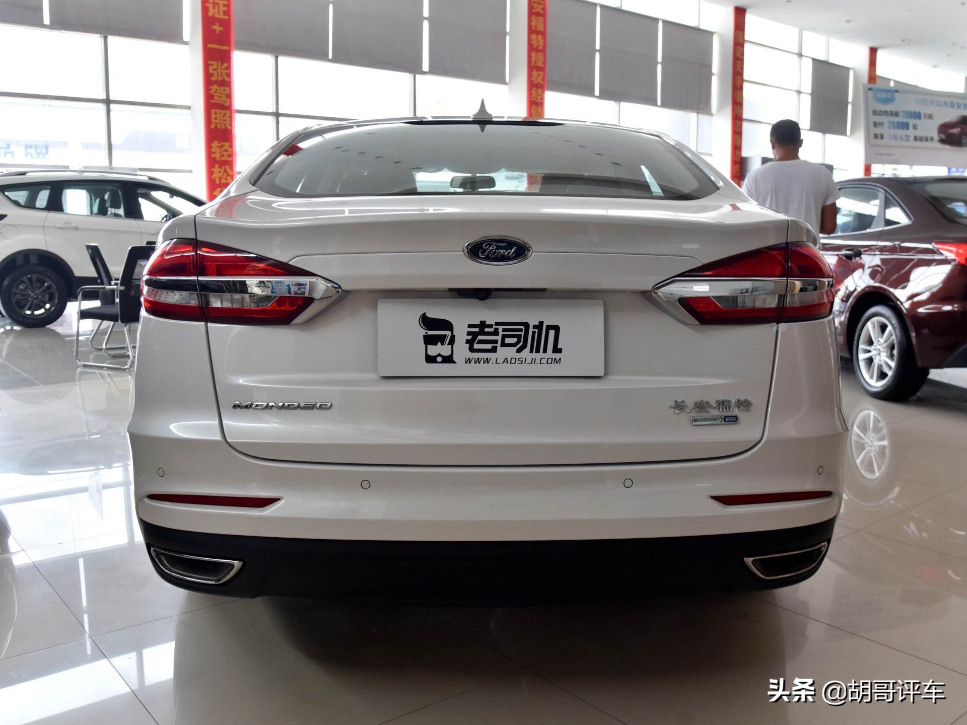 2.0T的经典中级车，就是该换代了，实拍福特蒙迪欧