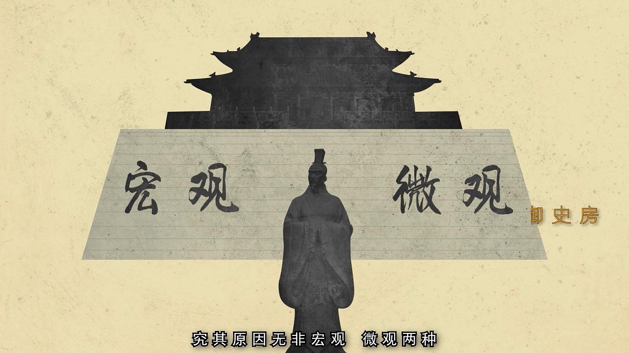 御史房深度解析,史书对曹丕的评价