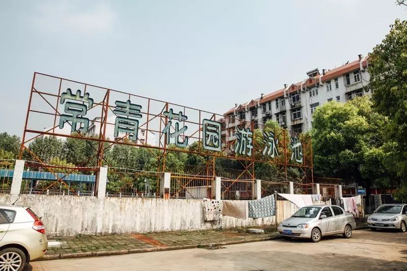 武汉住得最舒服的小区,武汉常青花园哪个小区最热闹