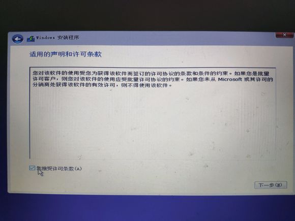 win10原版系统安装详细步骤,原版win10系统安装详细步骤图