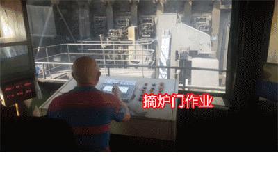 保护冶金奋斗者！超全的炼焦环节的危险因素辨识及防范措施请收好