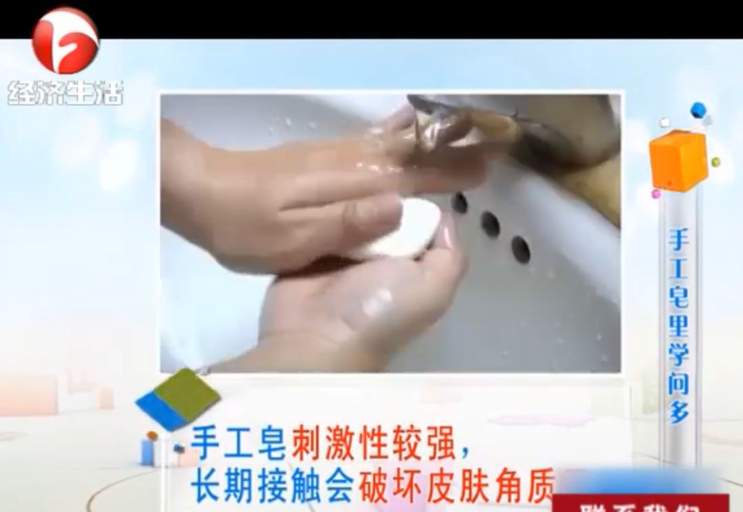 李佳琦推荐澳洲goat羊奶皂,李佳琦推荐黄黑皮克星