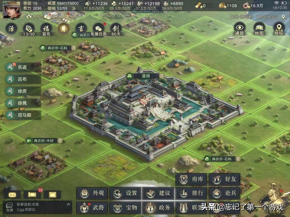 荣耀新三国手游第二赛季,荣耀新三国测评