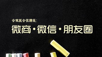 想做微商怎么加入,我想做微商卖什么好呢