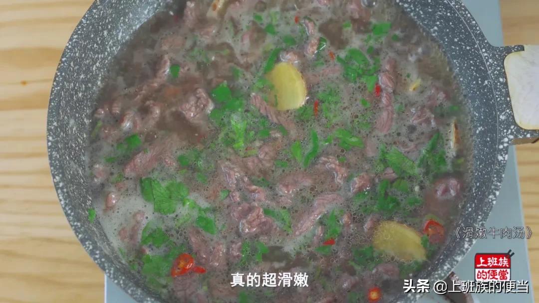 牛肉汤不放花椒的做法,牛肉汤不要放什么