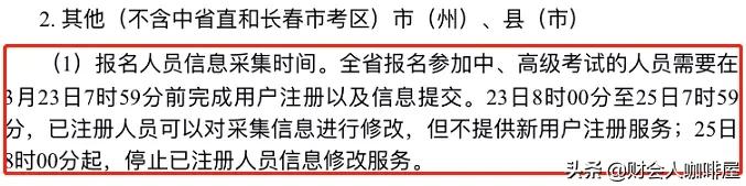 会计继续教育未通过过期了怎么办,今年不进行会计继续教育会怎么样