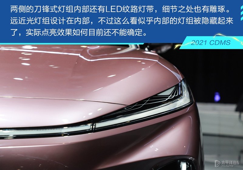 上汽新能源es33什么价,上汽飞凡es33定名