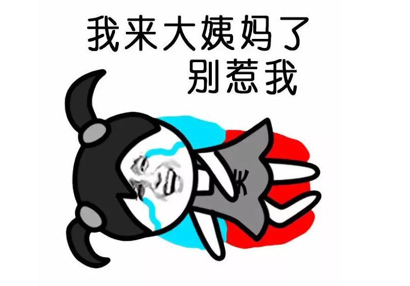 生理期怎么运动会瘦,经期可以做瑜伽或运动吗