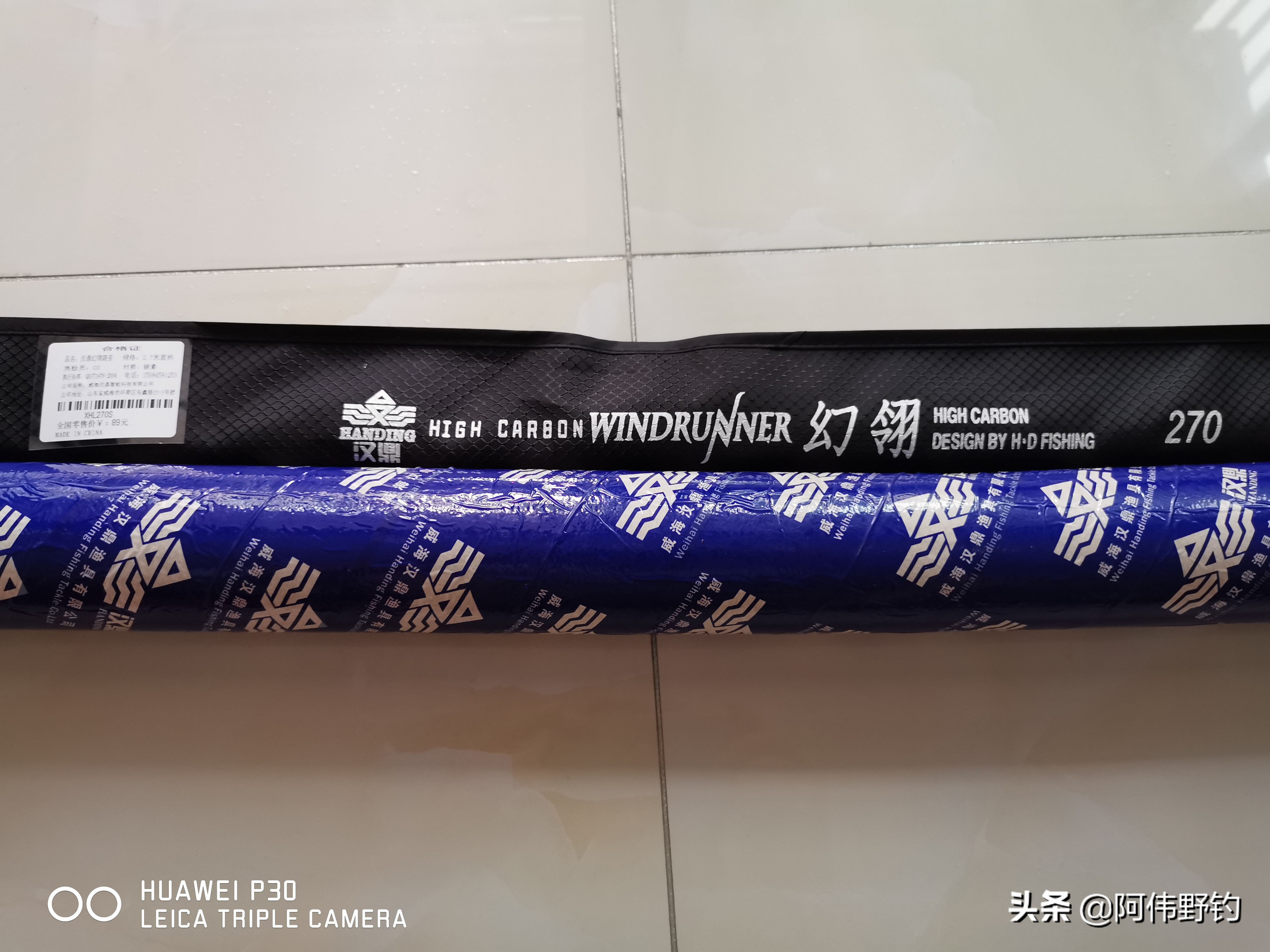 百元直柄路亚竿入门推荐,2.7米和3.0米路亚竿推荐