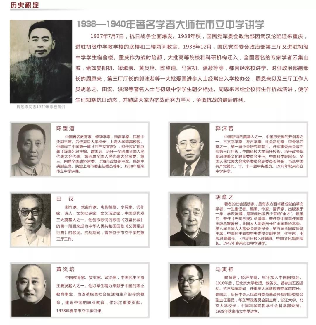 重庆一中本部到底有多强,重庆一中小升初试题及答案