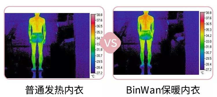 日本零下30多度的女生,日本妹子真的不怕冷吗