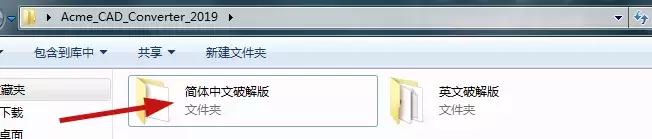 CAD版本转换器,cad转换低版本插件下载