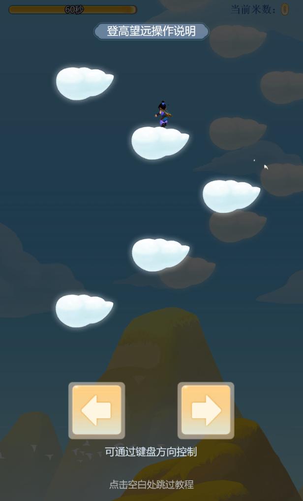 梦幻西游网页版：“岁岁重阳”活动玩法一览，注意要点都在这了