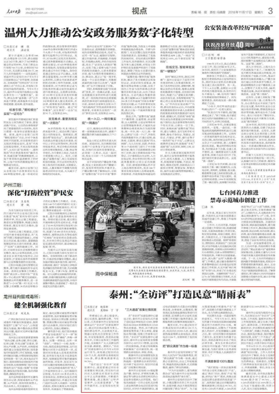 南通最新网络诈骗案,南通港闸区诈骗案宣判