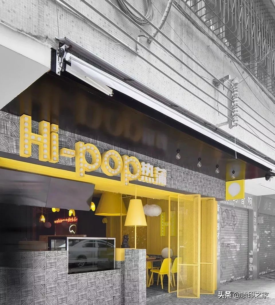 吸引眼球的广告图,什么样的门头最吸引眼球