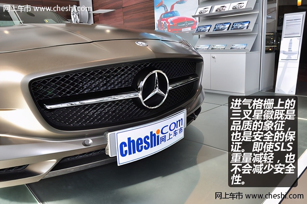 巅峰极速奔驰slsamg性能图,奔驰slsamg