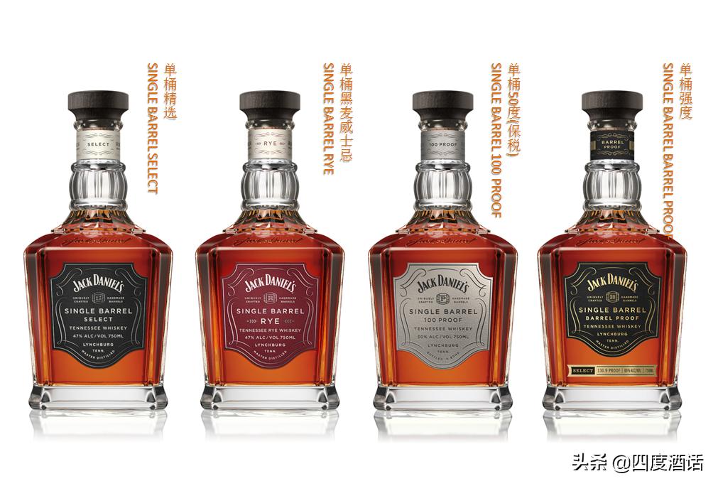 杰克丹尼有哪些系列,杰克丹尼酒多少钱一瓶