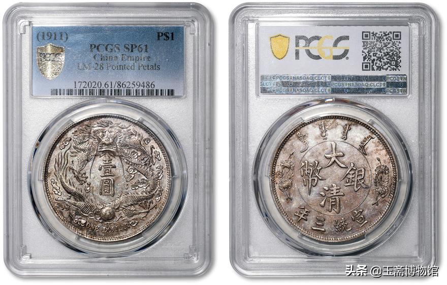 袁大头真品银币拍卖价格,袁大头钱币免费拍卖