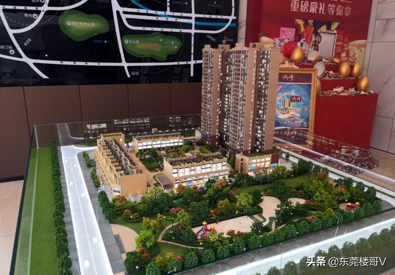 东莞茶山在售新楼盘房价,茶山德盛尚峰别墅