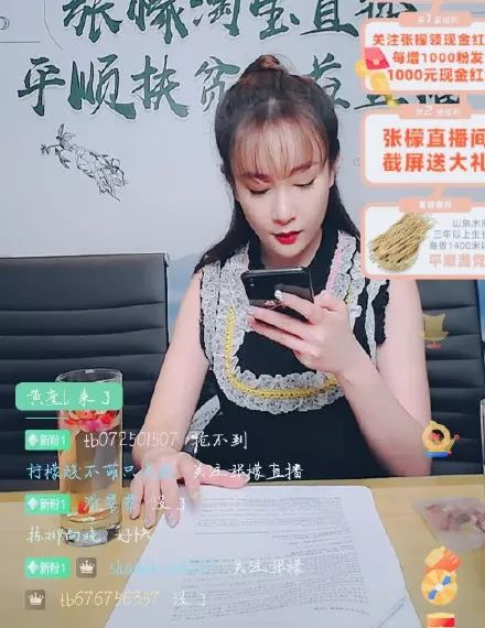 赵薇抖音上直播卖货,赵薇直播间卖奢侈品