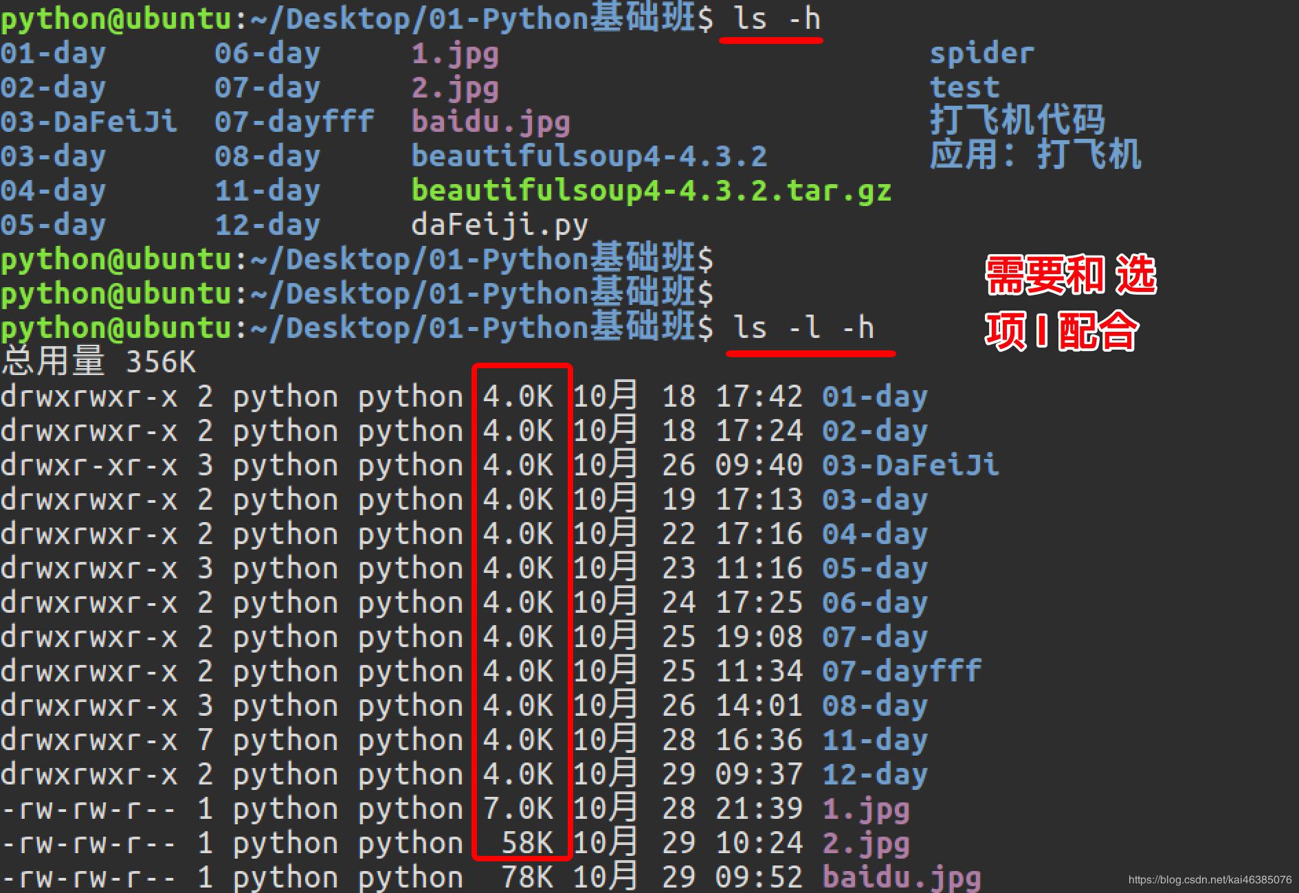 linux基本命令使用教程,linux基本命令面试题及答案