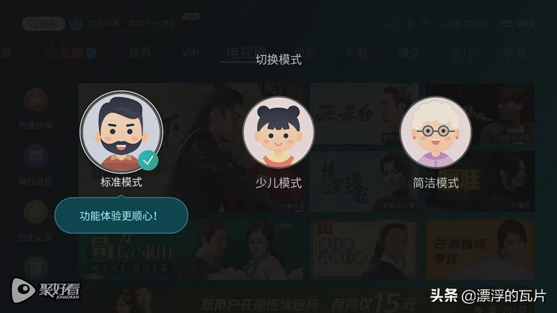 海信55电视哪个型号的好,海信电视55好不好