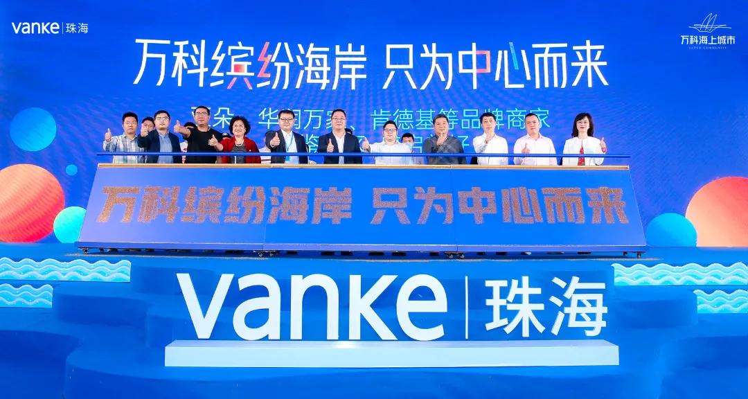 火爆！20天热销破5亿！这个大湾区百亿红盘，入手正当时