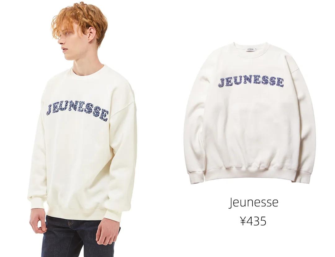 2022年韩国最流行的卫衣,韩国最火卫衣