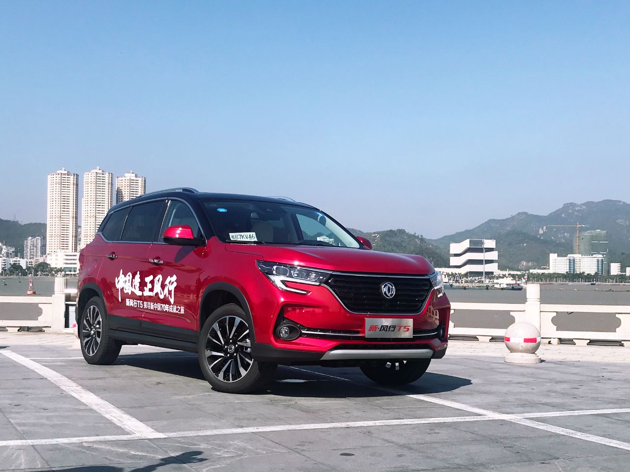 新车讲堂东风风行新t5,东风风行t5比较长城m6哪个好