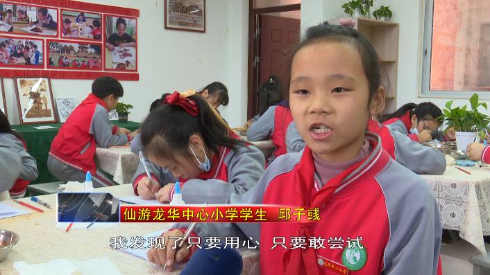 仙游仙作工艺,莆田工艺美术创意画