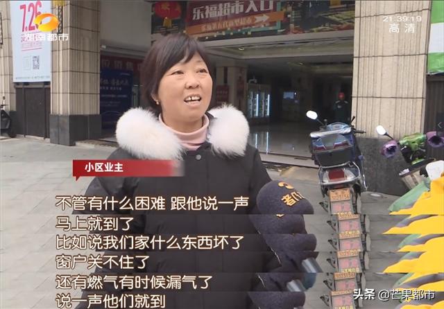 长沙红榜物业有多厉害,红榜物业什么意思