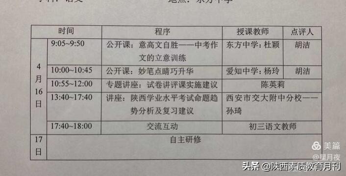 凝心聚力共奋进务实笃行谱新篇,凝心聚力促发展砥砺奋进谱新篇