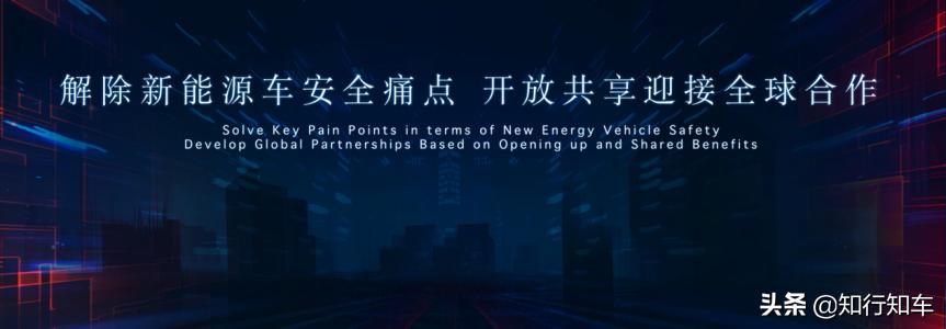 比亚迪刀片电池拥有高安全,出鞘安天下电池