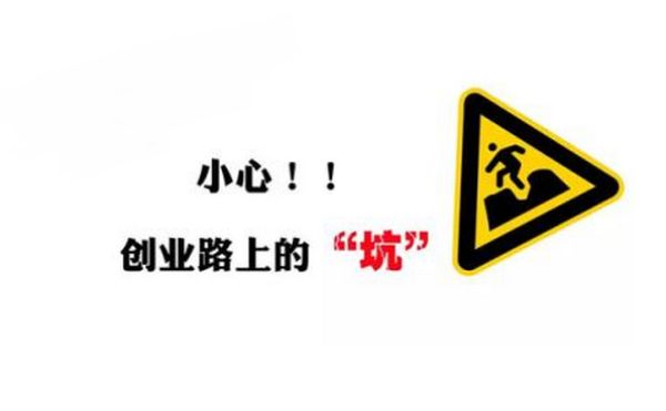 什么时候创业是最佳时期,人生的创业黄金阶段