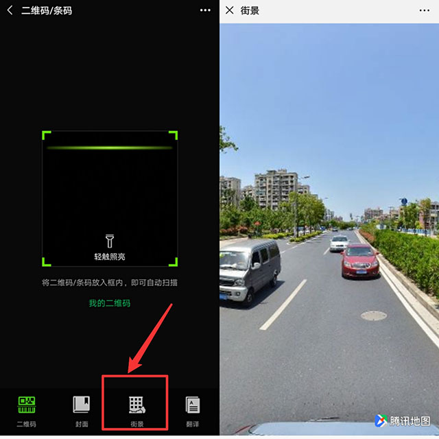 用了五年才知道微信还能这样用,用了6年的微信