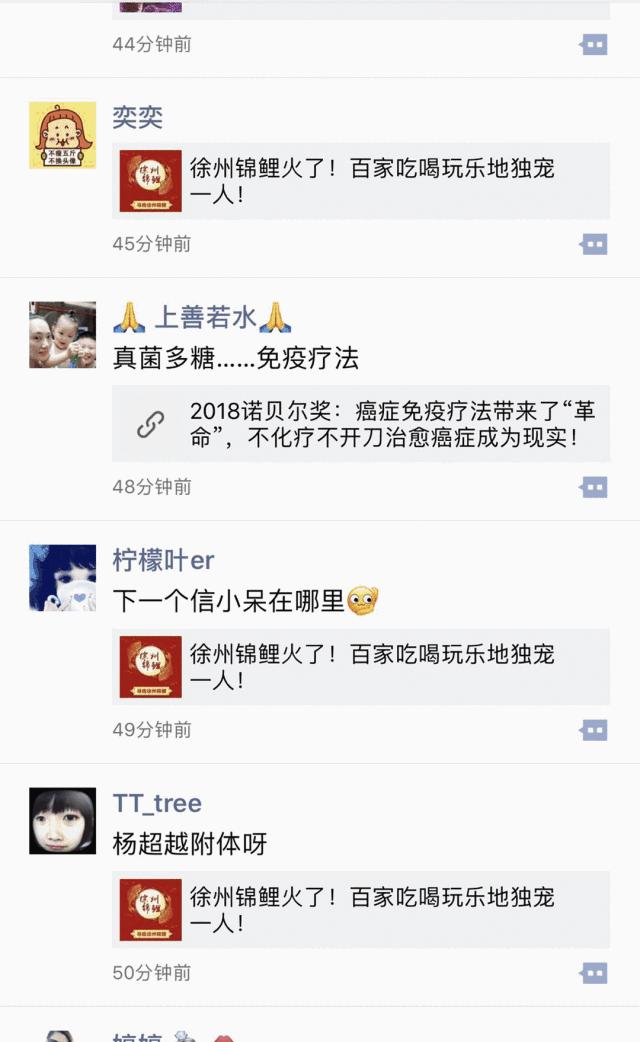 请回答1988徐州美食广场,徐州美食请回答1988