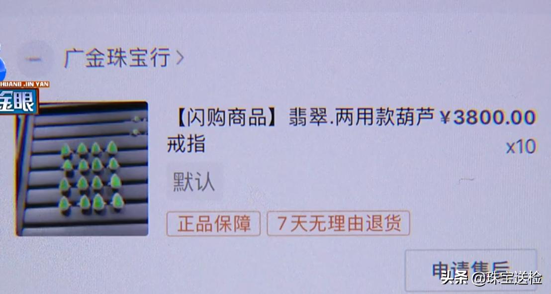 合成钻石购买,镶嵌翡翠真钻和莫桑钻对比