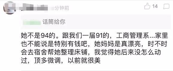 潘玮柏和方媛认识么,潘玮柏和方媛现在的关系