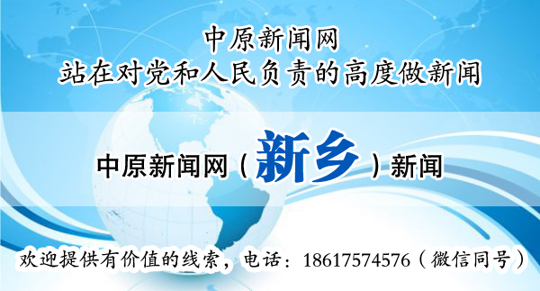 走绿色发展之路推动县域经济发展,封丘沿黄大道最新规划图