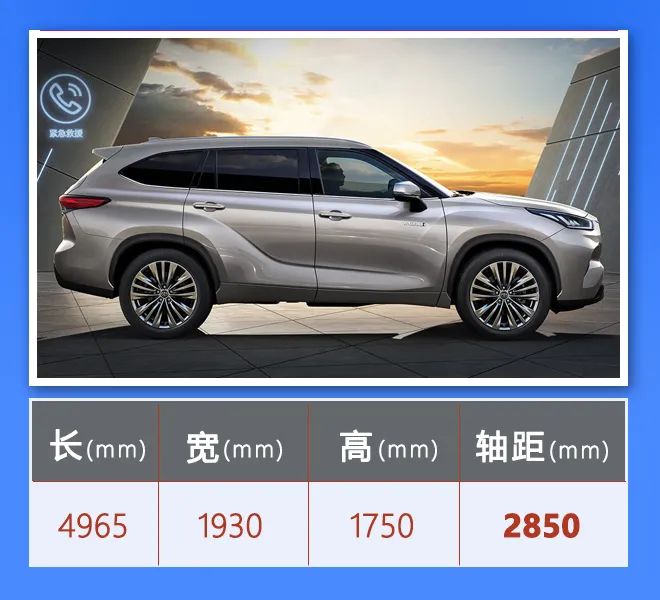 最新第四代油电混动汉兰达测试,第四代汉兰达预售是油电混动的吗