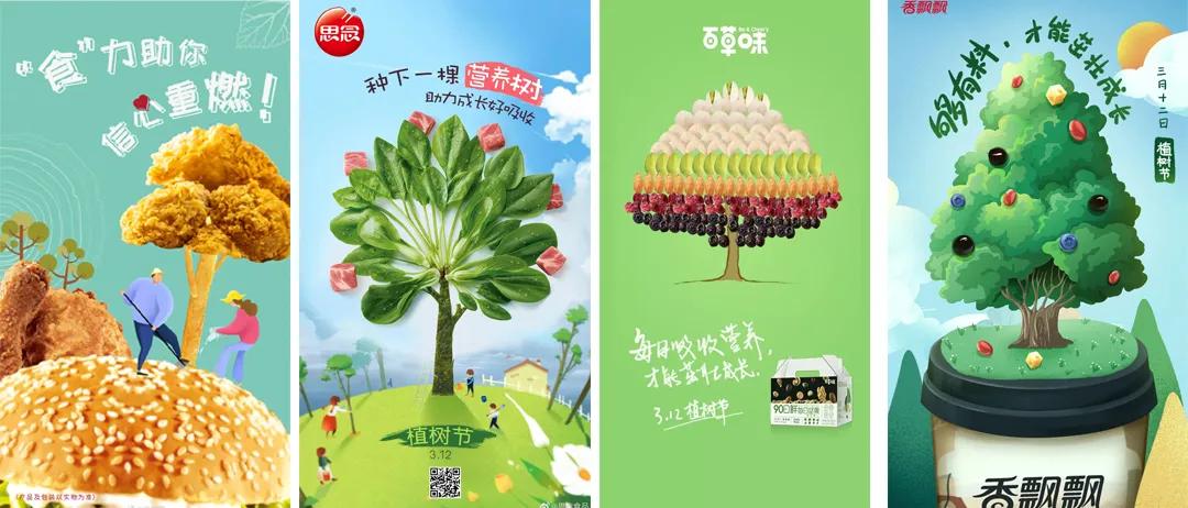 2018全年热点营销日历 (3月营销热点日历)