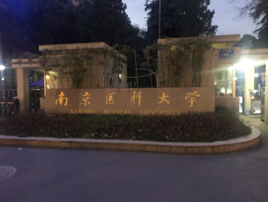 死刑！“南医大女生遭奸杀案”二审维持原判